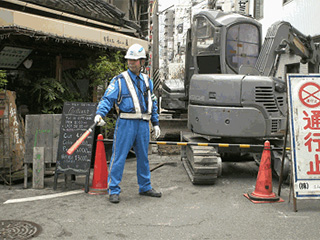 一般道路規制業務