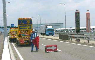 高速道路規制業務